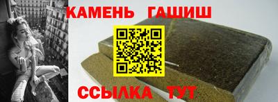 амфетамин Волгодонск