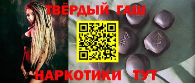 амфетамин Волгодонск