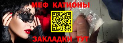 спайс Бийск