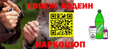 спайс Бийск