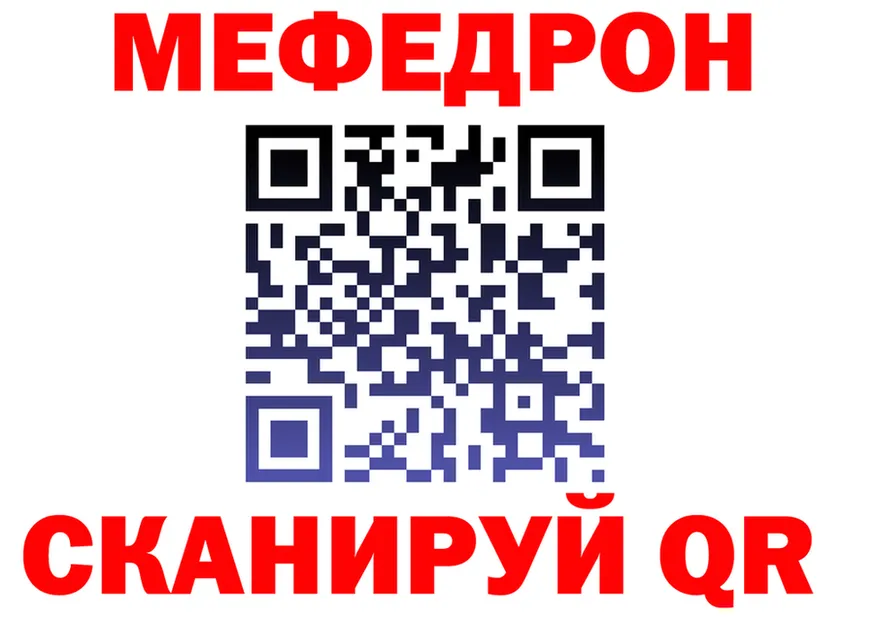 Меф 4 MMC ссылка это МЕГА Лесосибирск
