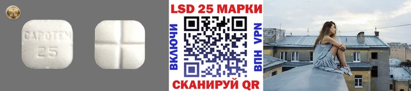 ЛСД экстази кислота цена Лесосибирск