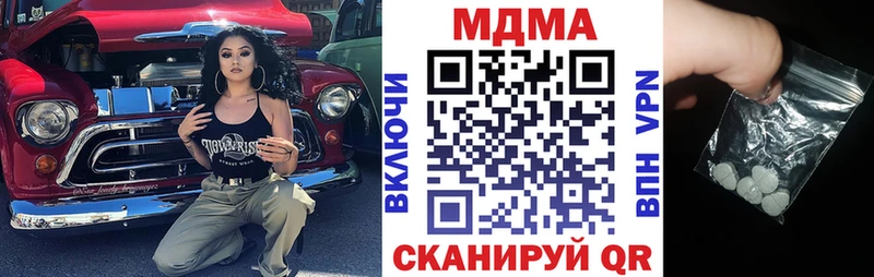 MDMA молли Лесосибирск