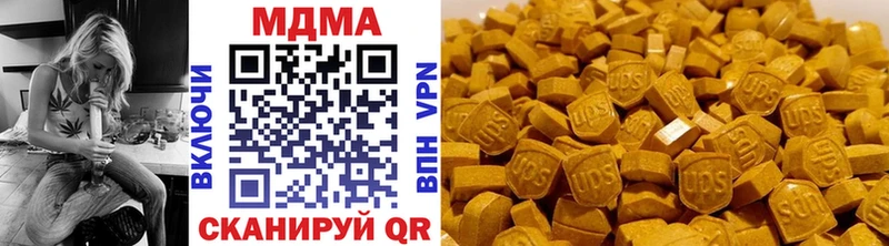 MDMA кристаллы  мега как войти  Лесосибирск 