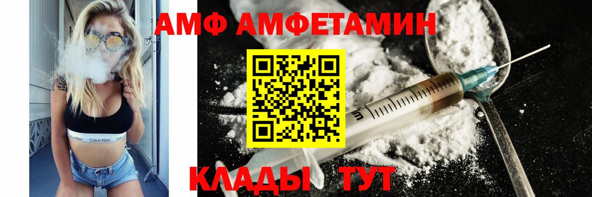 МЕТАМФЕТАМИН мет  Первитин  Лесосибирск  Вход с VPN  МЕТАМФЕТАМИН мет 