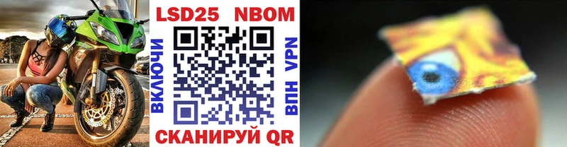 МЕГА ссылка  дарнет шоп  Лесосибирск  Наркотические марки 1,8мг 