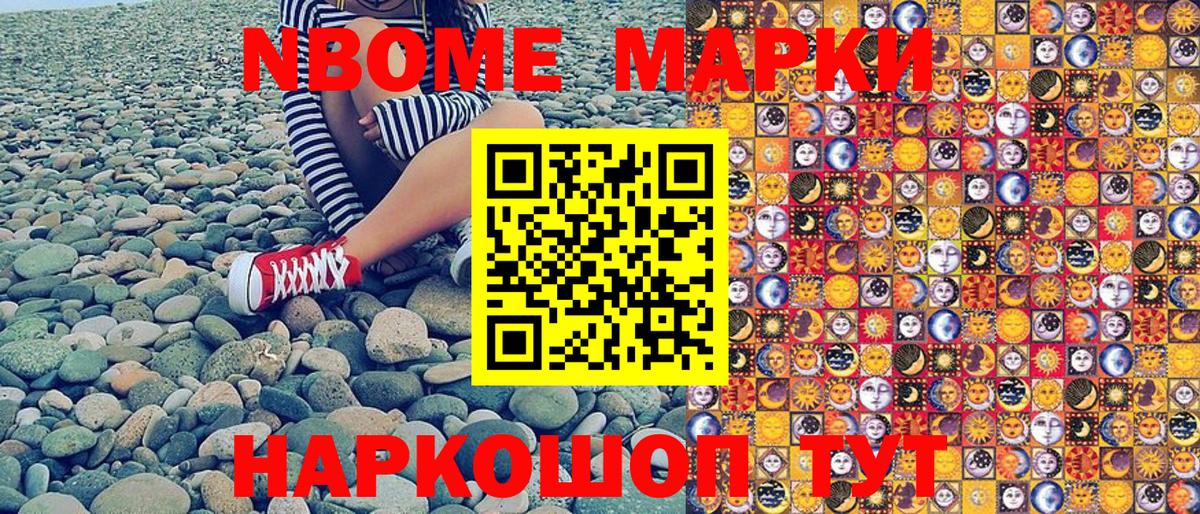 Наркотические марки 1500мкг  Лесосибирск  Наркотические марки 1500мкг 