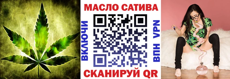 ТГК концентрат Лесосибирск