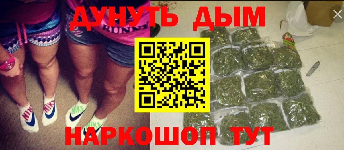 Каннабис AK-47  Шишки марихуана Amnesia  МАРИХУАНА конопля  Лесосибирск 