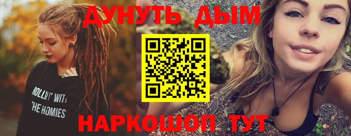 Бошки марихуана ГИДРОПОН Лесосибирск